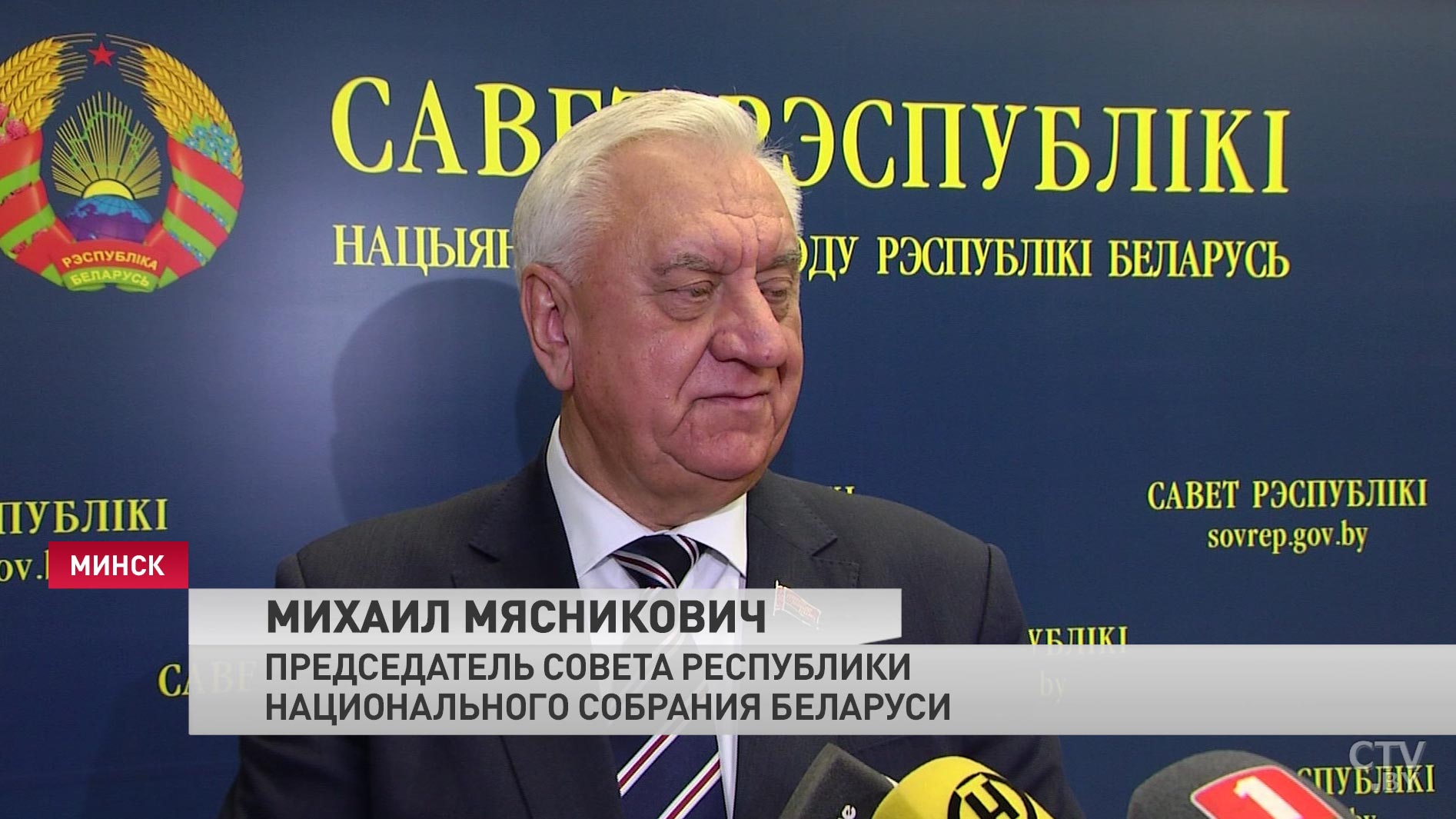 Михаил Мясникович: Беларусь готова к более масштабным проектам с Европой в местном самоуправлении-4