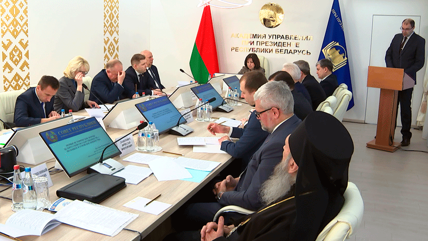 Как увековечить память о предках? В Академии управления проходит выездной семинар Совета Республики