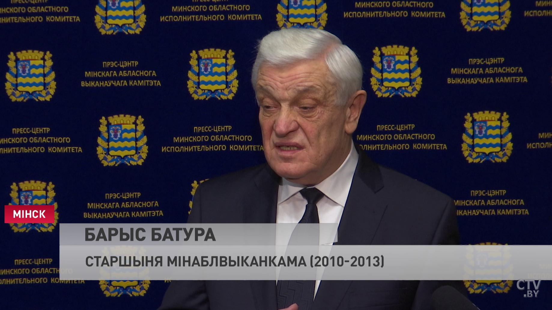 Александр Турчин и Игорь Евсеев провели встречу с известными людьми и почётными гражданами Минской области-6