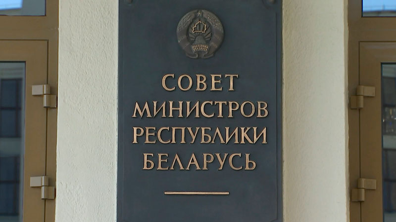 Рост ВВП Беларуси в 2024 году планируется на уровне 3,8%