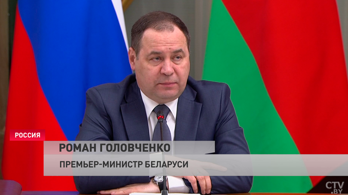 Головченко на заседании союзного Совмина: «В ответ на западные санкции мы выработали скоординированные меры»-4