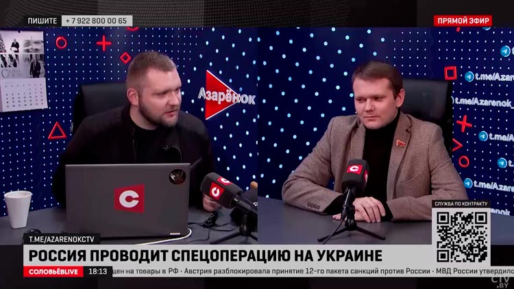 «Что такое современная угроза для государства?» Андрей Лазуткин назвал три фактора-1