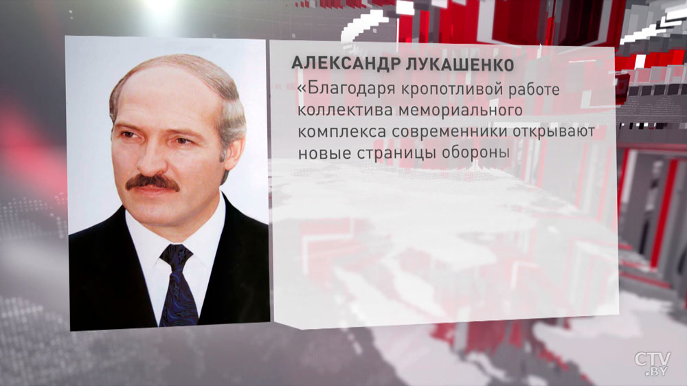 «Современники восхищаются подвигом героического поколения». Лукашенко направил поздравления в честь 50-летия Брестской крепости-10