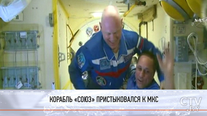 Пилотируемый корабль «Союз», в составе которого космонавт белорусского происхождения Олег Артемьев, пристыковался к МКС -3