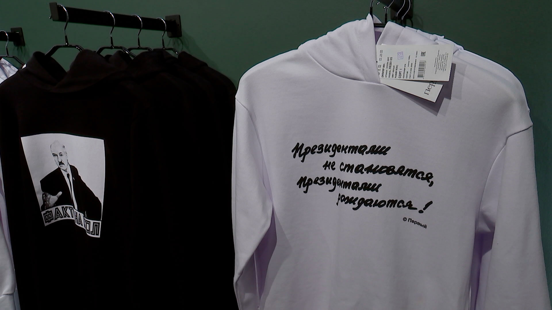 «И про Prada вспоминали». Попадёт ли мерч от Первого на российский рынок?