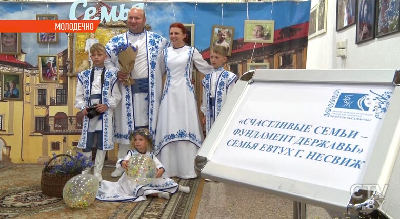 Белорусский союз женщин в 2019 году проведет общенациональный Форум матерей-7