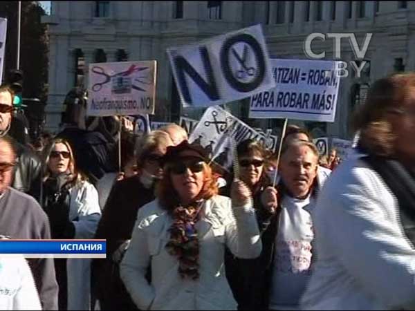 В Испании прошли многотысячные акции протеста против экономической политики государства