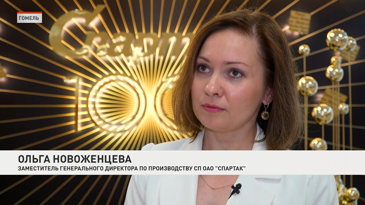  «Спартак» отмечает 100-летний юбилей: какие новинки выпустила фабрика?-12