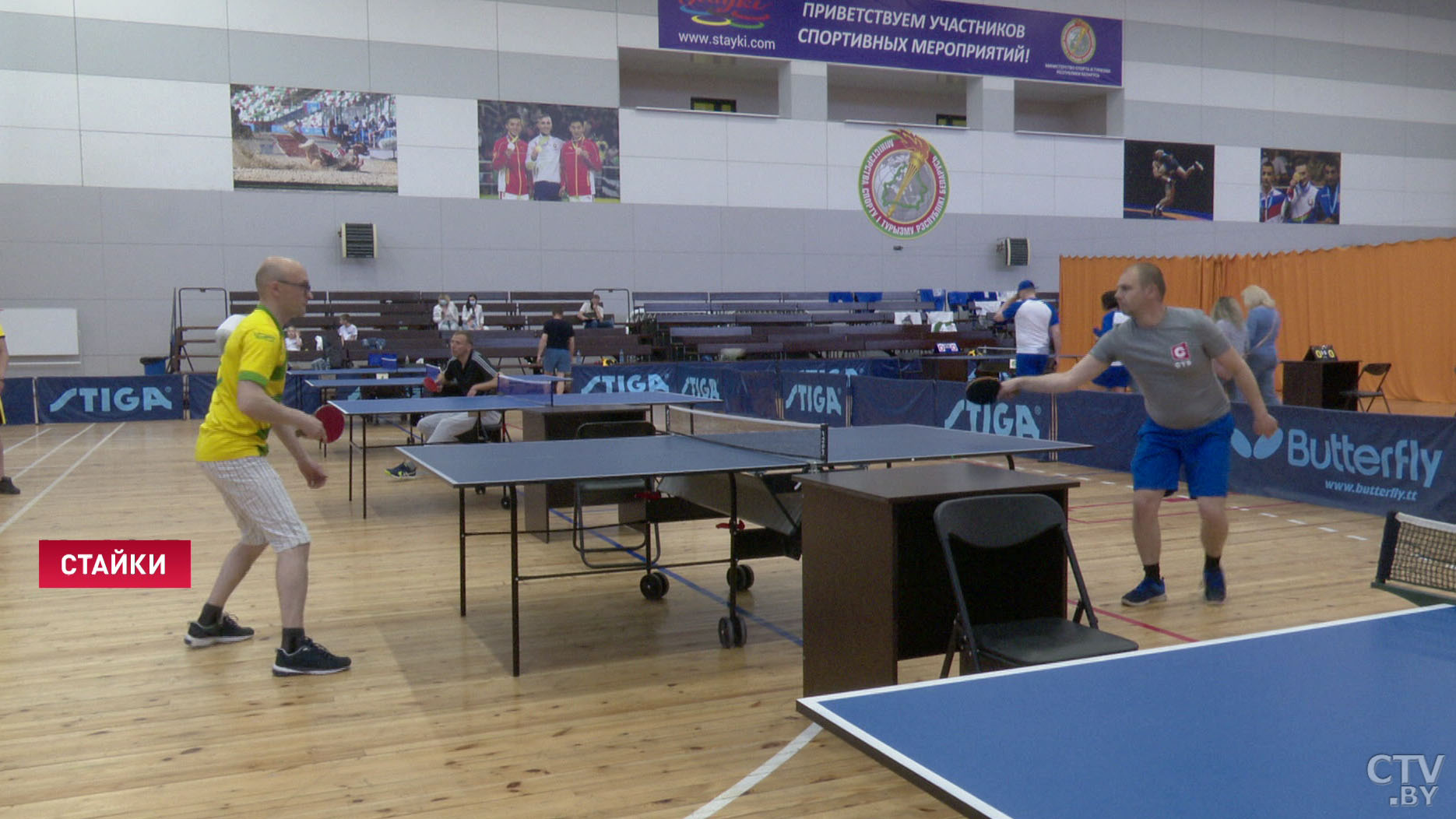 В «Стайках» 6 июня подводят итоги спартакиады среди работников СМИ Беларуси-1