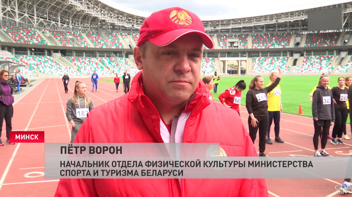 «Все проверяют свои возможности». Спартакиаду для работников спорта провели в Минске-4