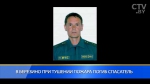 В Березино при пожаре в частном доме погиб спасатель