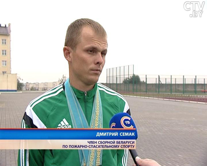 Белорусы стали 4-кратными чемпионами мира по пожарно-спасательному спорту