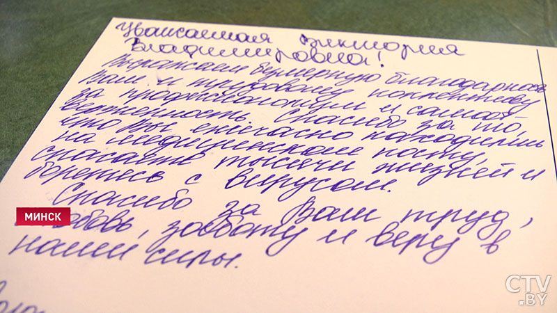 Марафон «Спасибо медикам». Белорусы благодарят врачей за их труд и отправляют им открытки -13