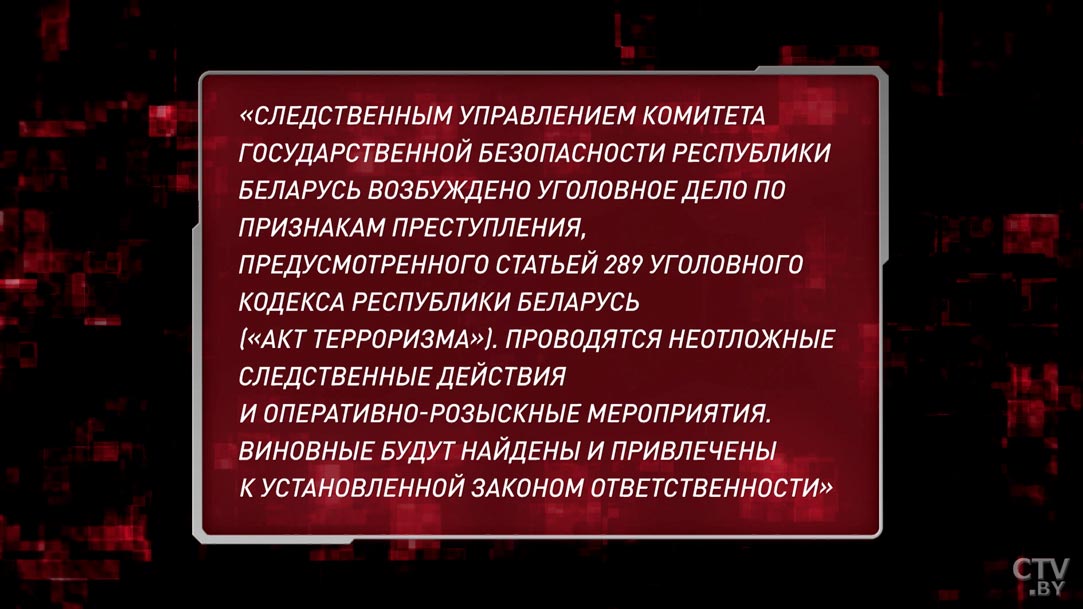 Спецрепортаж СТВ. Сенсационные детали покушения на Олега Гайдукевича и его семью-7