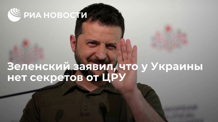 Лазуткин: «С агентом-террористом работают один раз». Как спецслужбы Украины вербуют наёмников?-10