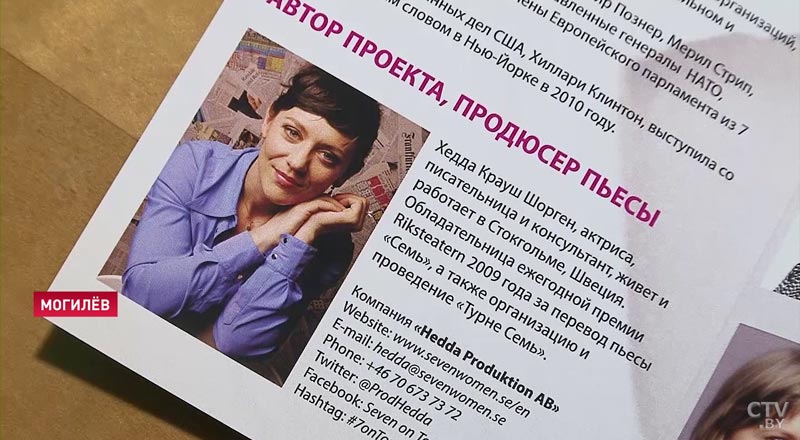Чемпионы и чиновники в роли актёров. В Могилёве показали документальный спектакль о домашнем насилии-37