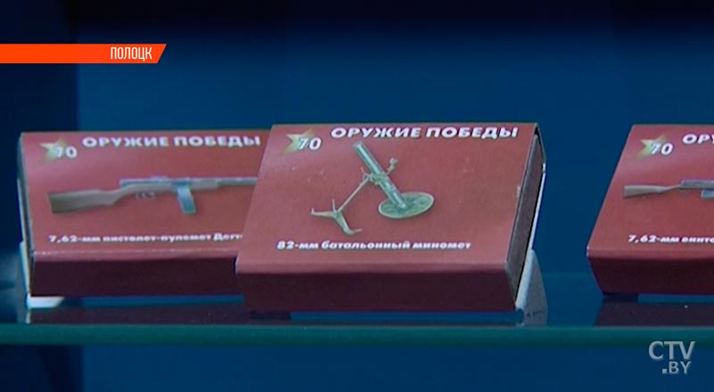 В Детском музее Полоцка проходит выставка «Занимательная филумения»: что можно узнать по этикеткам на спичечных коробках?-1
