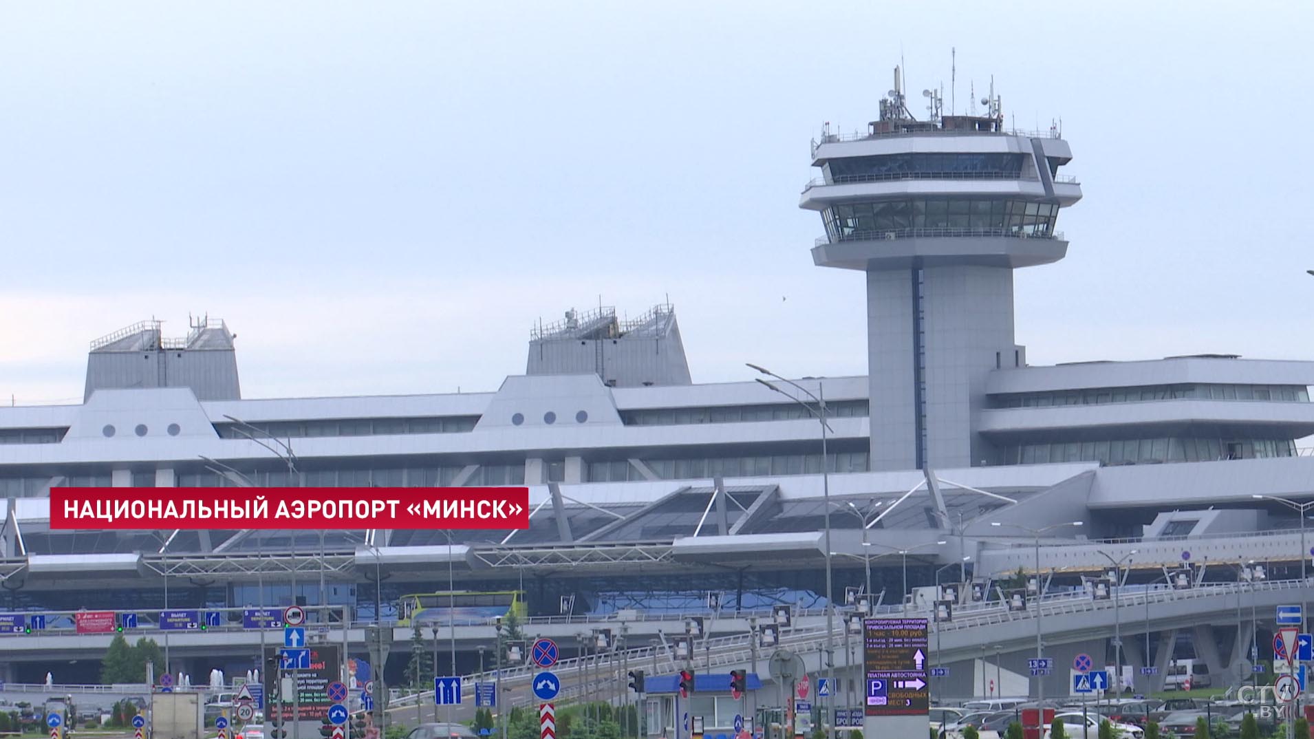 В Беларуси обновили список стран, по прибытии из которых нужна самоизоляция-1
