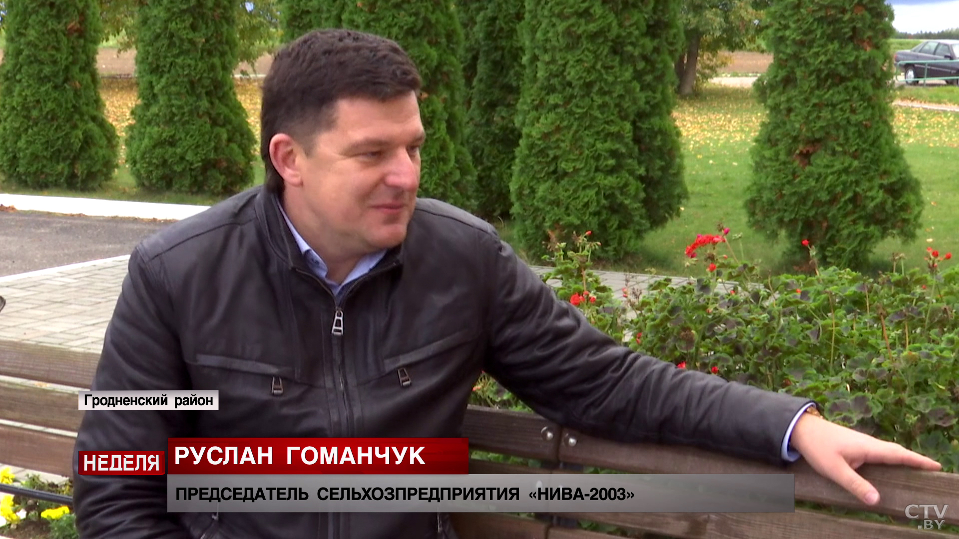 «Два механизатора получили около 4 тысяч рублей». Как председатель наладил работу СПК, а теперь благоустраивает агрогородок -1