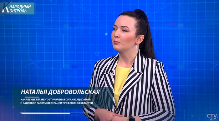 «Если она останется, то мы с коллективом уйдём». Удалось ли профсоюзам решить трудовой спор руководителя и подчинённых?-1