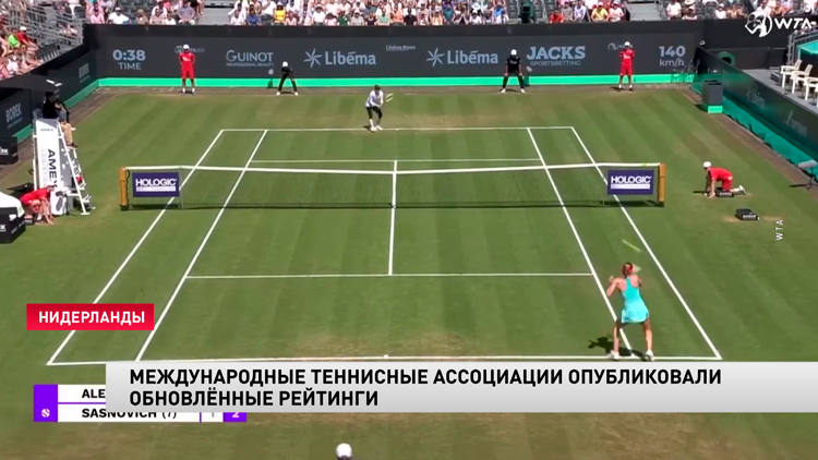 Обновлённый рейтинг WTA: как изменились позиции белорусов?-1 Обновлённый рейтинг WTA: как изменились позиции белорусов?-1