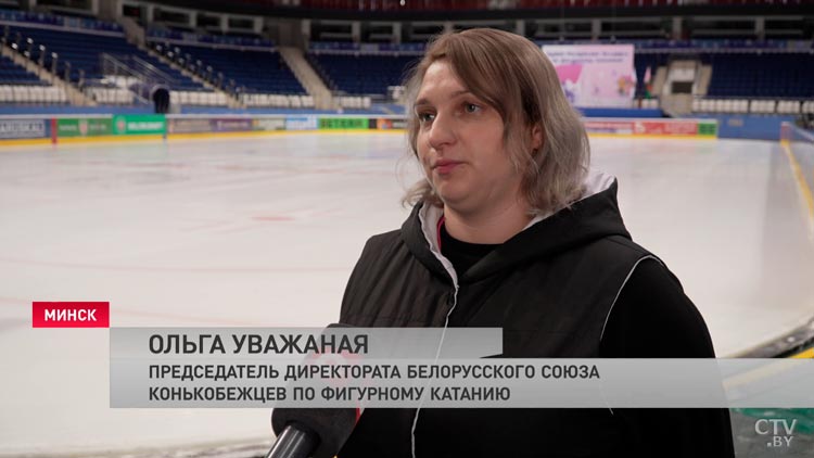 На «Чижовка-Арене» проходят финалы Кубка Беларуси и Кубка Белорусского союза конькобежцев по фигурному катанию-3