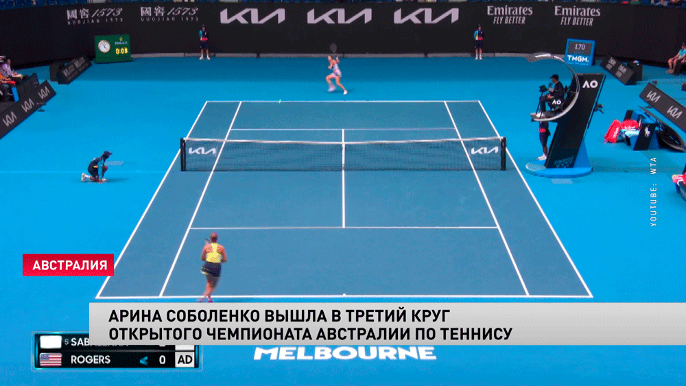 Теннис. Арина Соболенко выступит в третьем круге Australian Open-1