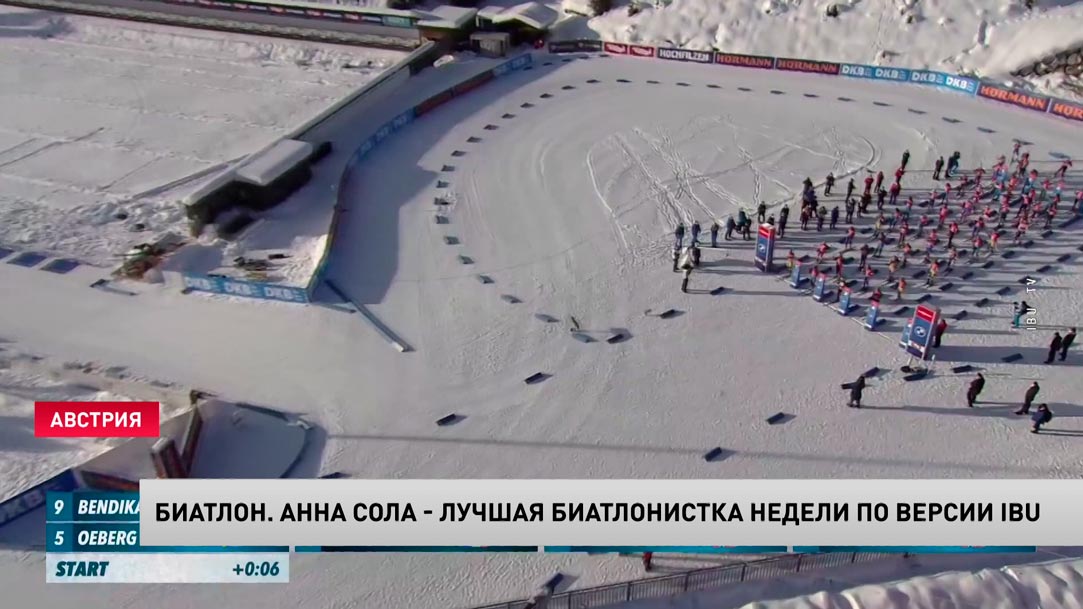 Белоруска Анна Сола – лучшая биатлонистка недели по версии IBU-1