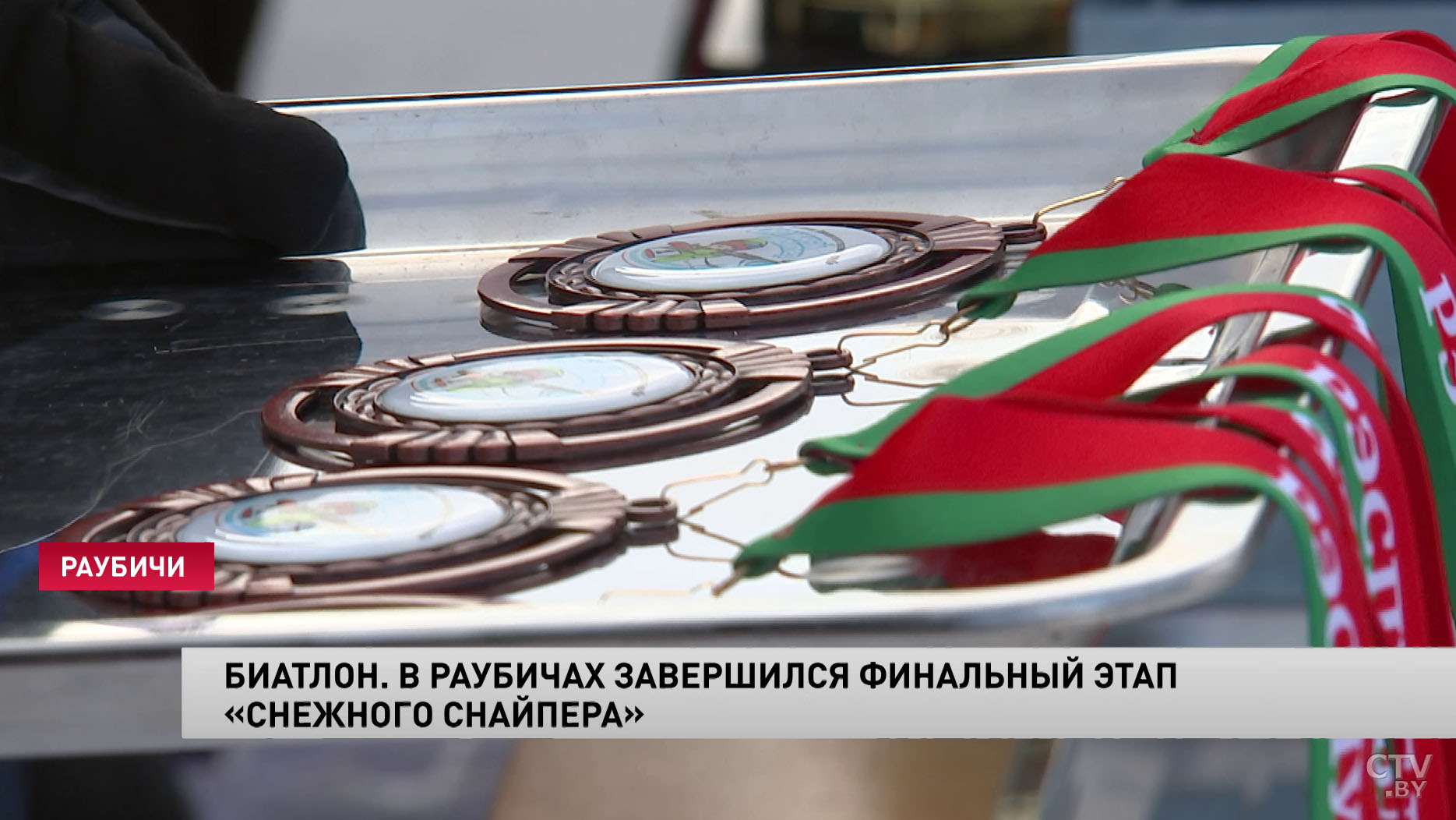 Игорь Петришенко на закрытии «Снежного снайпера»: всё больше и больше мальчиков и девочек приходят в этот вид спорта-10