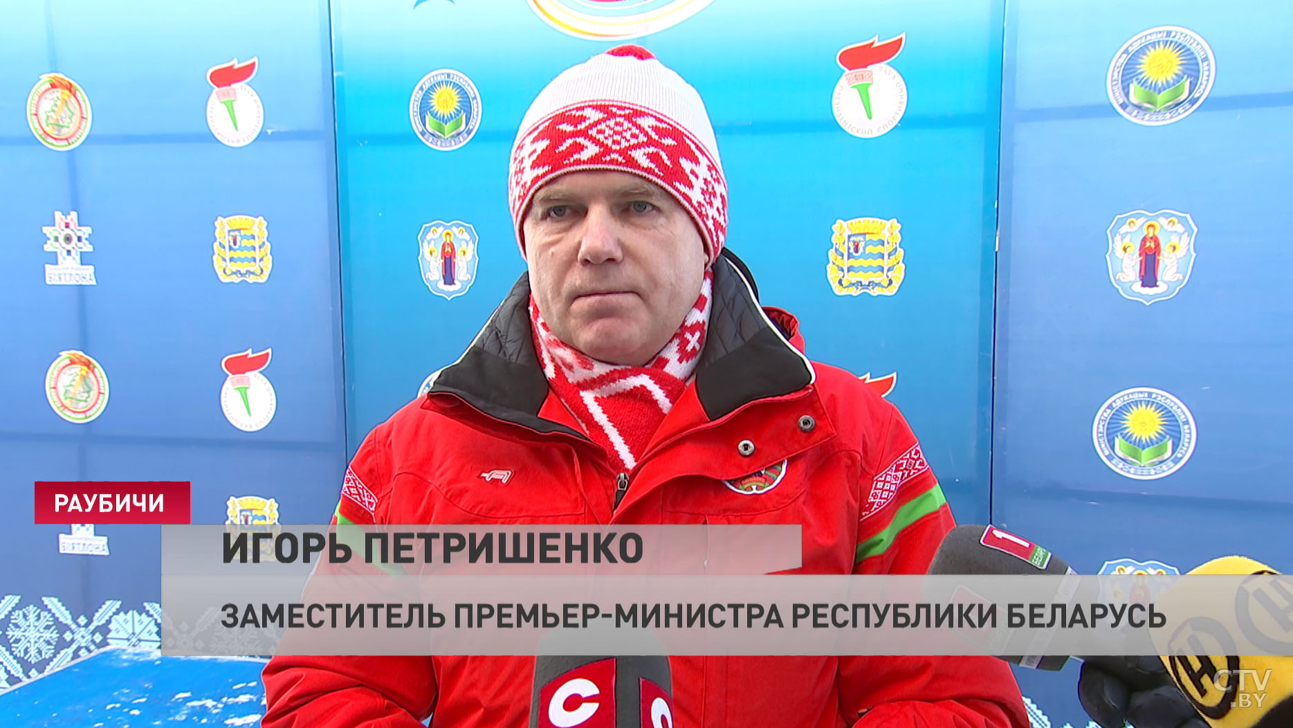 Игорь Петришенко на закрытии «Снежного снайпера»: всё больше и больше мальчиков и девочек приходят в этот вид спорта-7