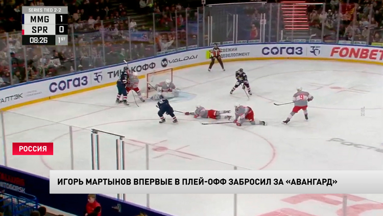 Белорусского форварда признали лучшим по итогам 6-го матча серии «Локомотив» – «Авангард»-1