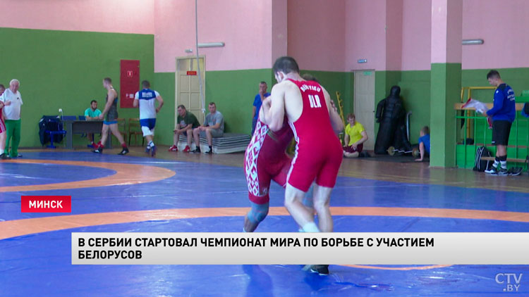 В Белграде стартовал чемпионат мира по борьбе с участием белорусов-1