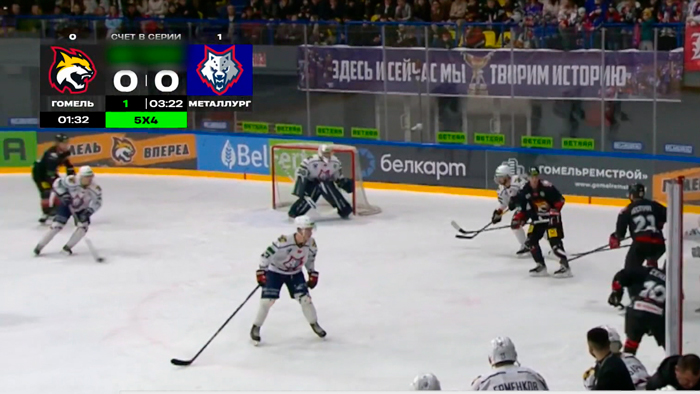 Хоккеисты «Гомеля» одолели «Металлург» во втором поединке полуфинальной серии Кубка Президента
