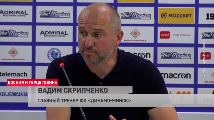 Скрипченко: «Я доволен действиями своей команды на протяжении 75 минут»-1