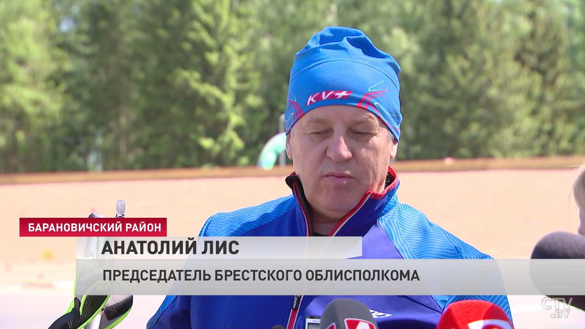 «Сегодня это полноценное стрельбище»: в Мире открыли обновлённый спортивно-биатлонный комплекс-22