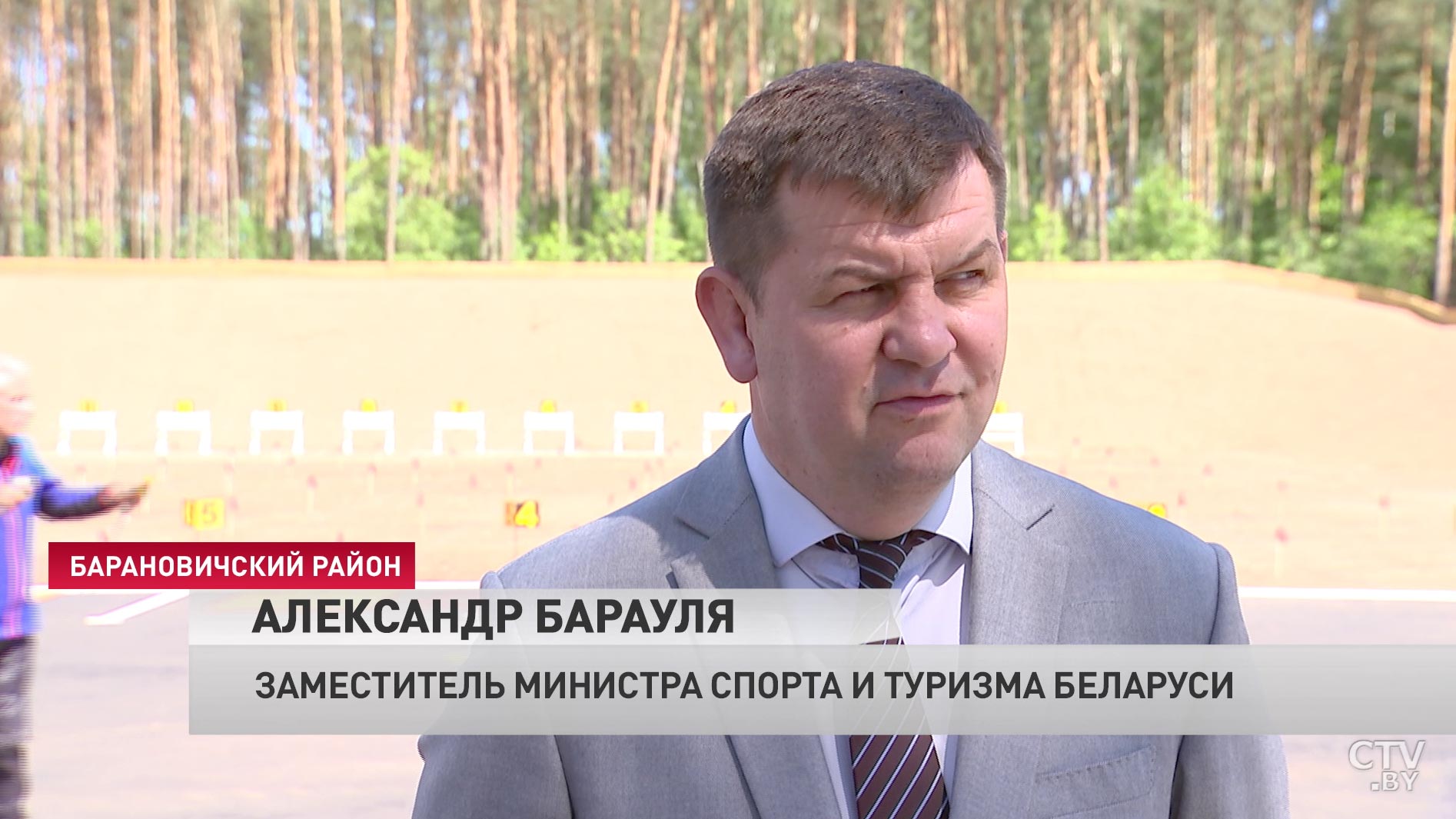 «Сегодня это полноценное стрельбище»: в Мире открыли обновлённый спортивно-биатлонный комплекс-28