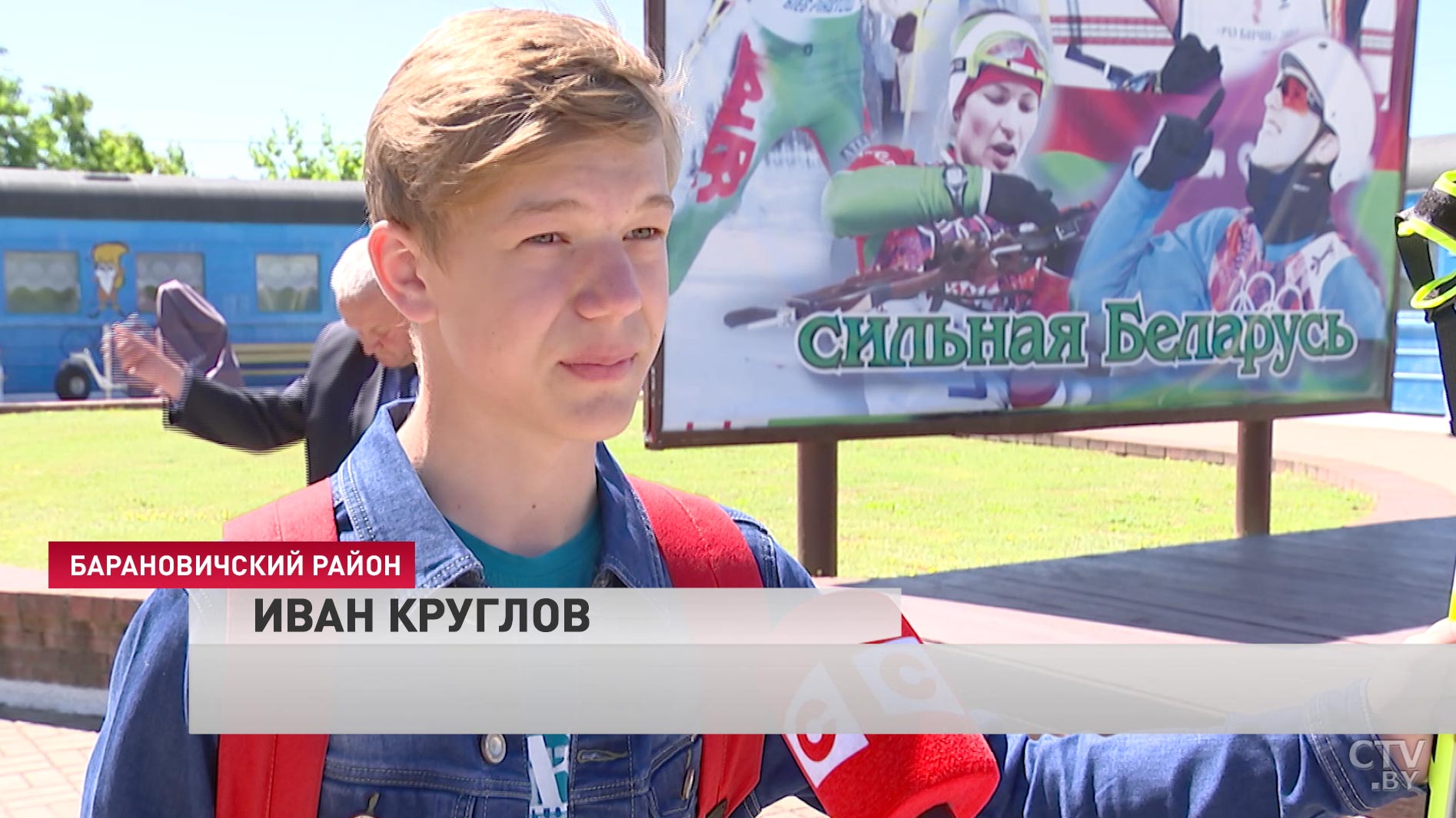 «Сегодня это полноценное стрельбище»: в Мире открыли обновлённый спортивно-биатлонный комплекс-40