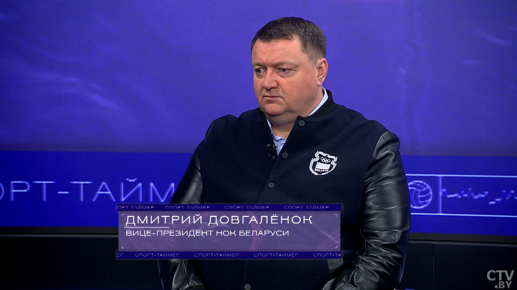 Как спорт Беларуси и России нашёл выход в условиях изоляции – рассказал вице-президент НОК-2