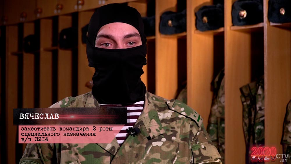 Пытались вывести на агрессию и сработать на картинку. Воспоминания бойцов спецназа о вечере 9 августа-3 Пытались вывести на агрессию и сработать на картинку. Воспоминания бойцов спецназа о вечере 9 августа-3