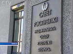 Обе палаты белорусского парламента собрались на заседании осенней сессии
