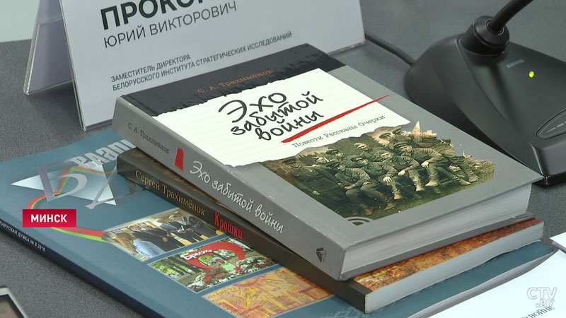 Как не допустить искажения фактов о войне? Мнение эксперта-6