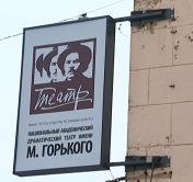 Среди первых публика увидит спектакль «Сотников» Василя Быкова. В Минске выбирают лучшую театральную постановку