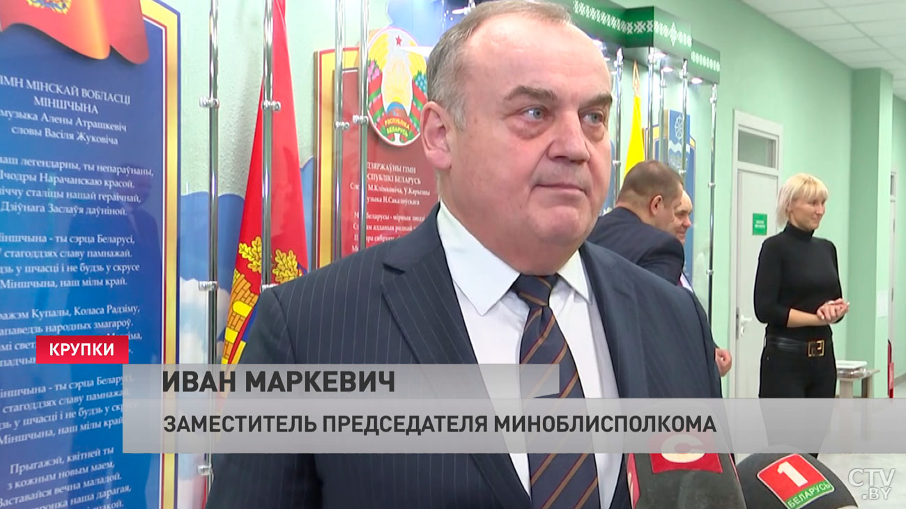 Средняя школа №1 в Крупках открылась после реконструкции-13