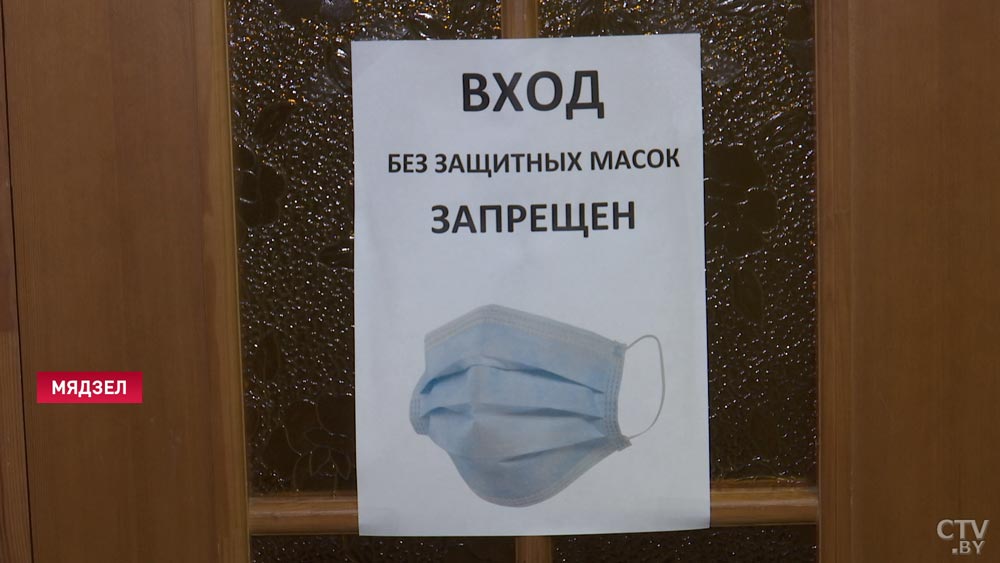 Гуманитарная помощь от предприятия. Средства индивидуальной защиты передали соцработникам Мяделя-7