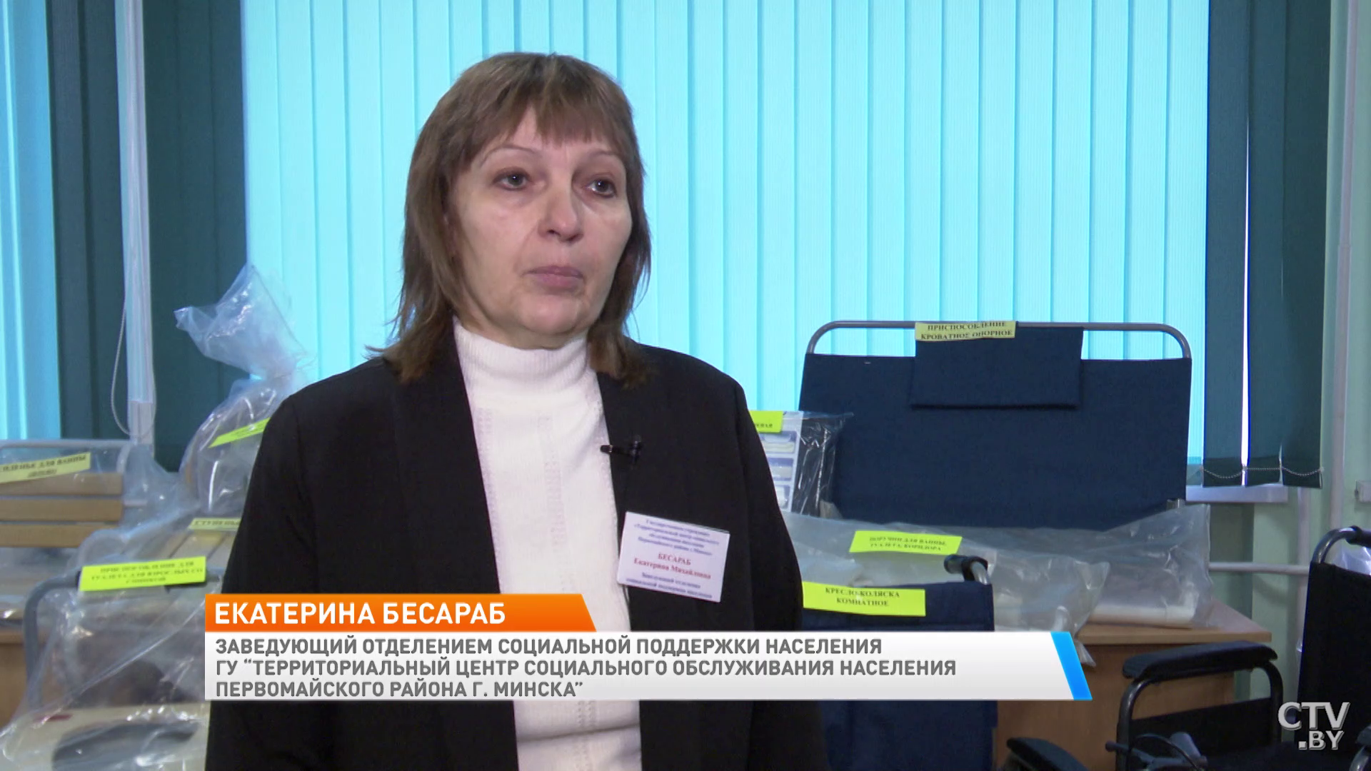 Тактильные трости и смартфоны, которые синтезируют речь. Какие средства реабилитации могут сегодня получить белорусы?-1