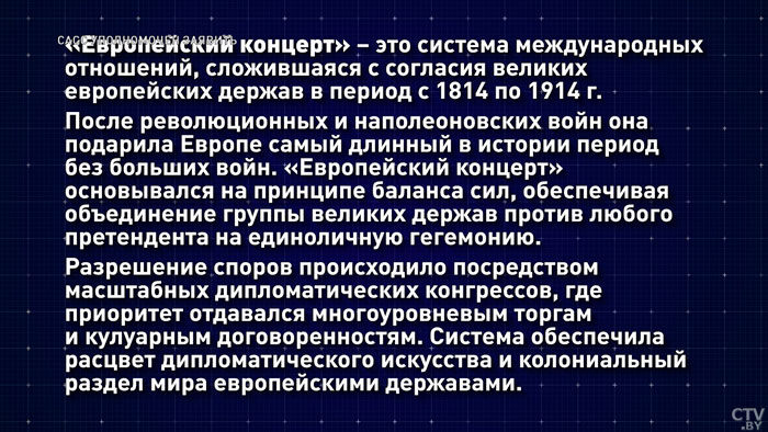 «США эксплуатируют Европу в своих интересах». Почему Россия от этого не пострадала? -1