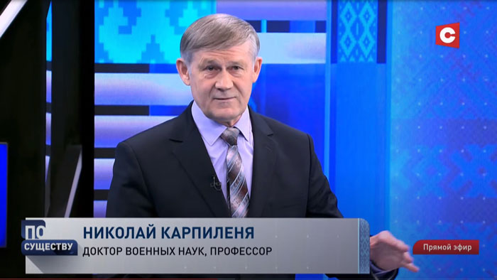 «Им нужен большой катаклизм». Почему политика США ставит под угрозу существование мира?-4