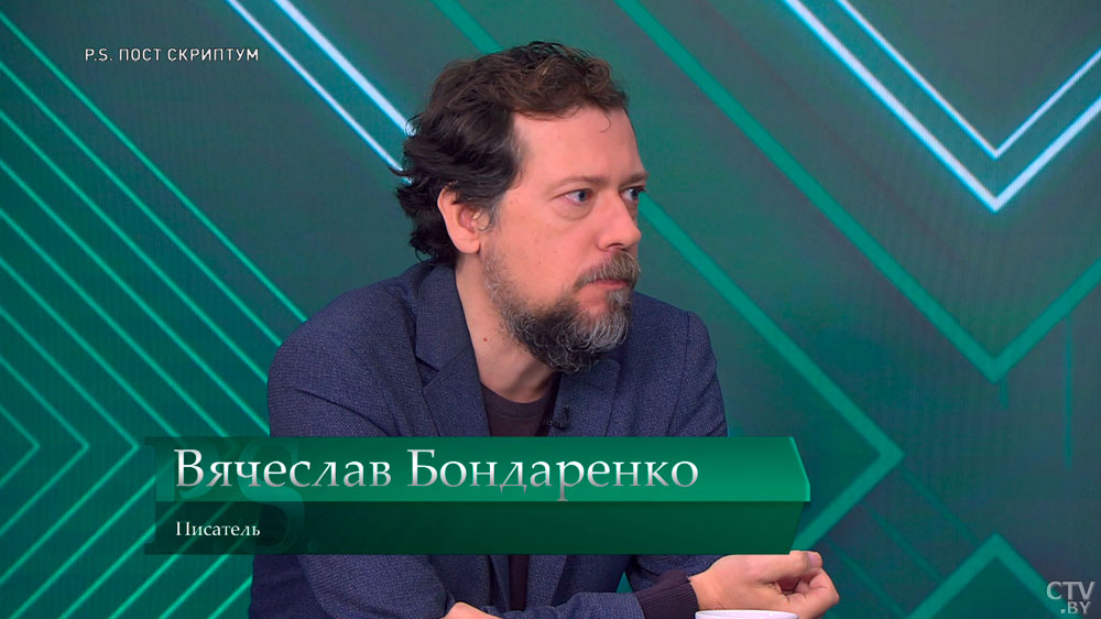 Виктор Саевич: «Октябрьская революция впервые позволила белорусскому народу сформировать своё государство»-4