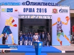 Многофункциональный спорткомплекс открыли в Орше 