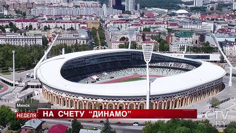 «Здесь будет установлено много рекордов и наших побед». Чего ждут белорусы и гости страны от открывшегося стадиона «Динамо»?-1